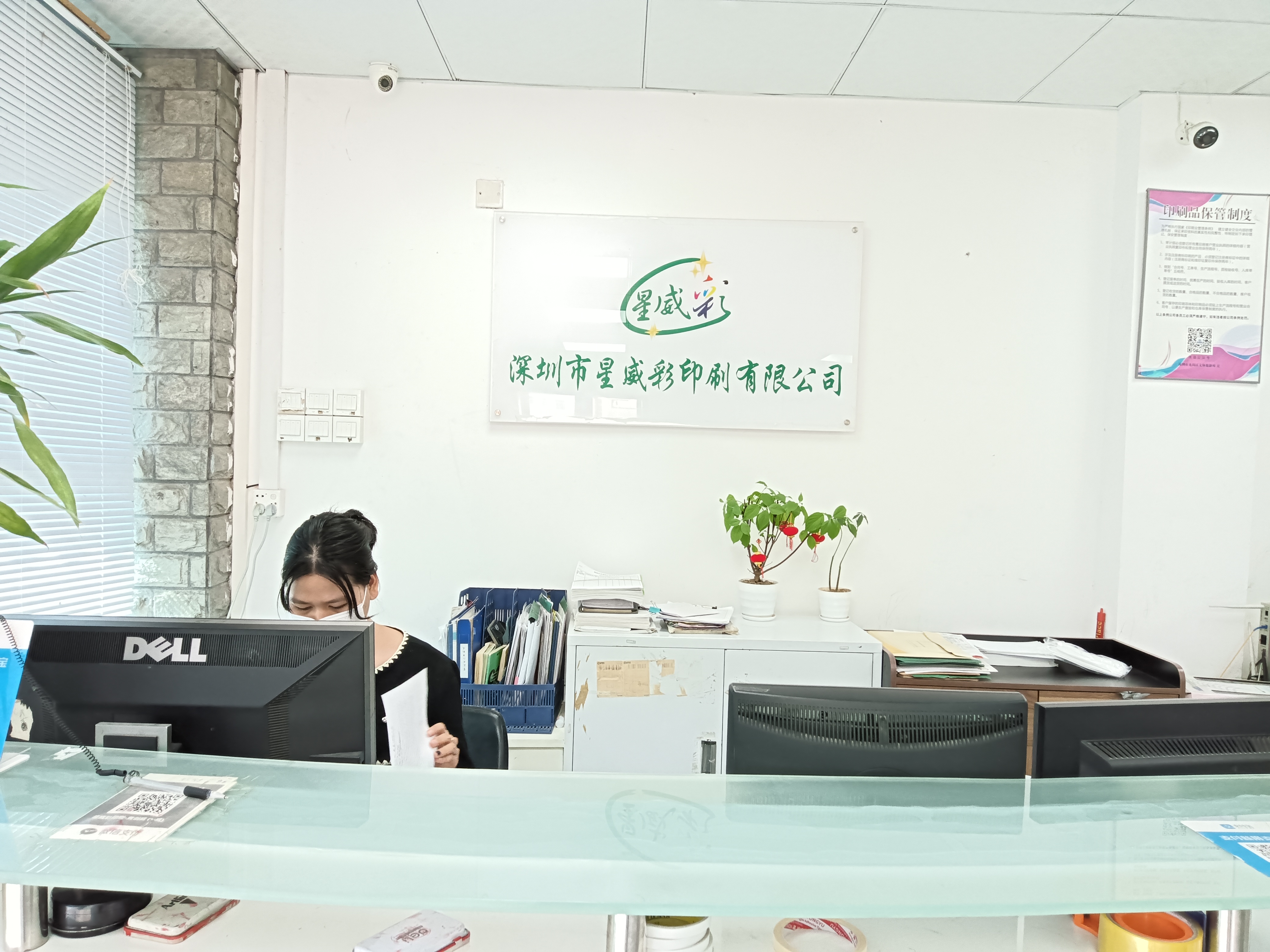 可雕刻板材 第392頁(yè)
