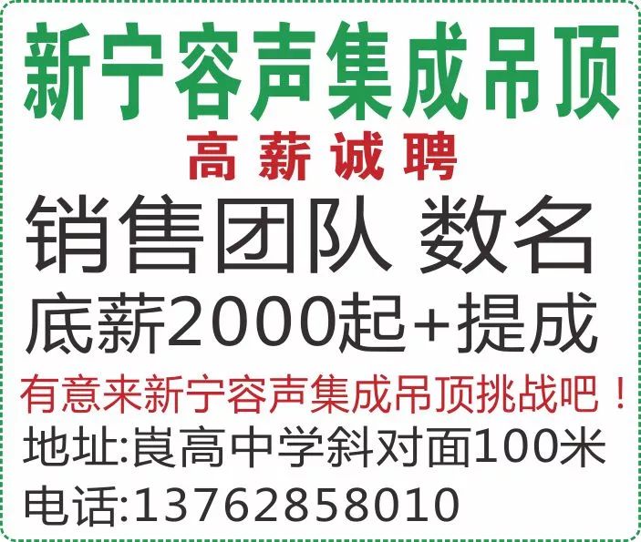 萊蕪金點(diǎn)子暑假工招聘信息匯總