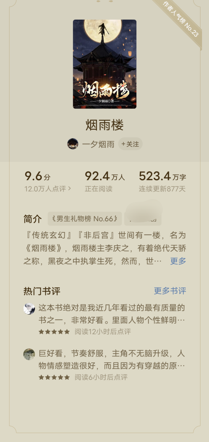 建筑材料（不含危險化學品） 第159頁