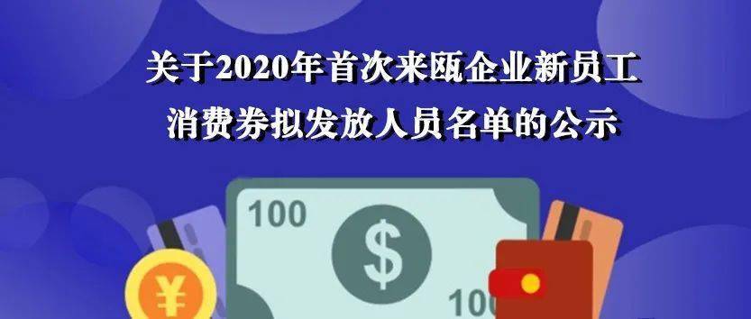 最新返工政策解析，開啟返工新篇章！