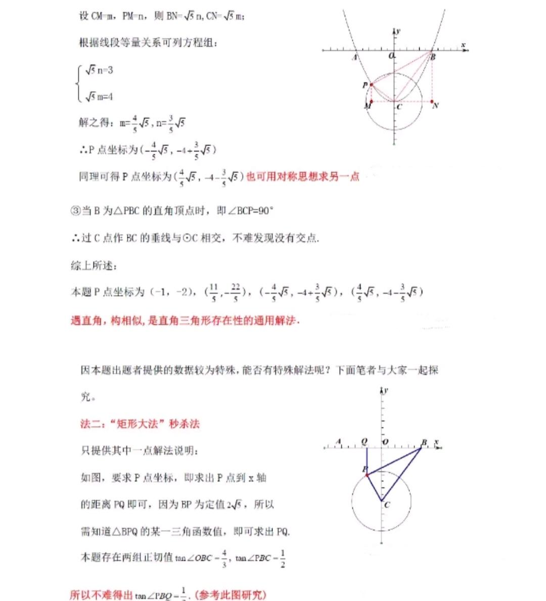 挑戰(zhàn)數(shù)學(xué)高峰，最新代數(shù)題助你勇攀勵志之旅