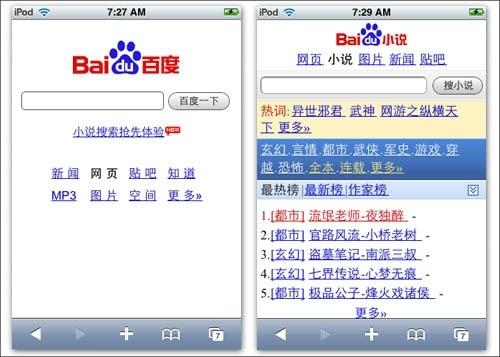 時代文學新紀元，最新小說大搜羅