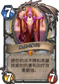 最新牧師卡組詳解，學習變化，展現自信光輝