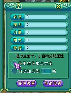 神武2五莊觀(guān)最新攻略詳解