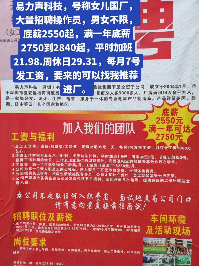找事8鞋廠最新招聘期詳解，步驟指南與機(jī)會挖掘