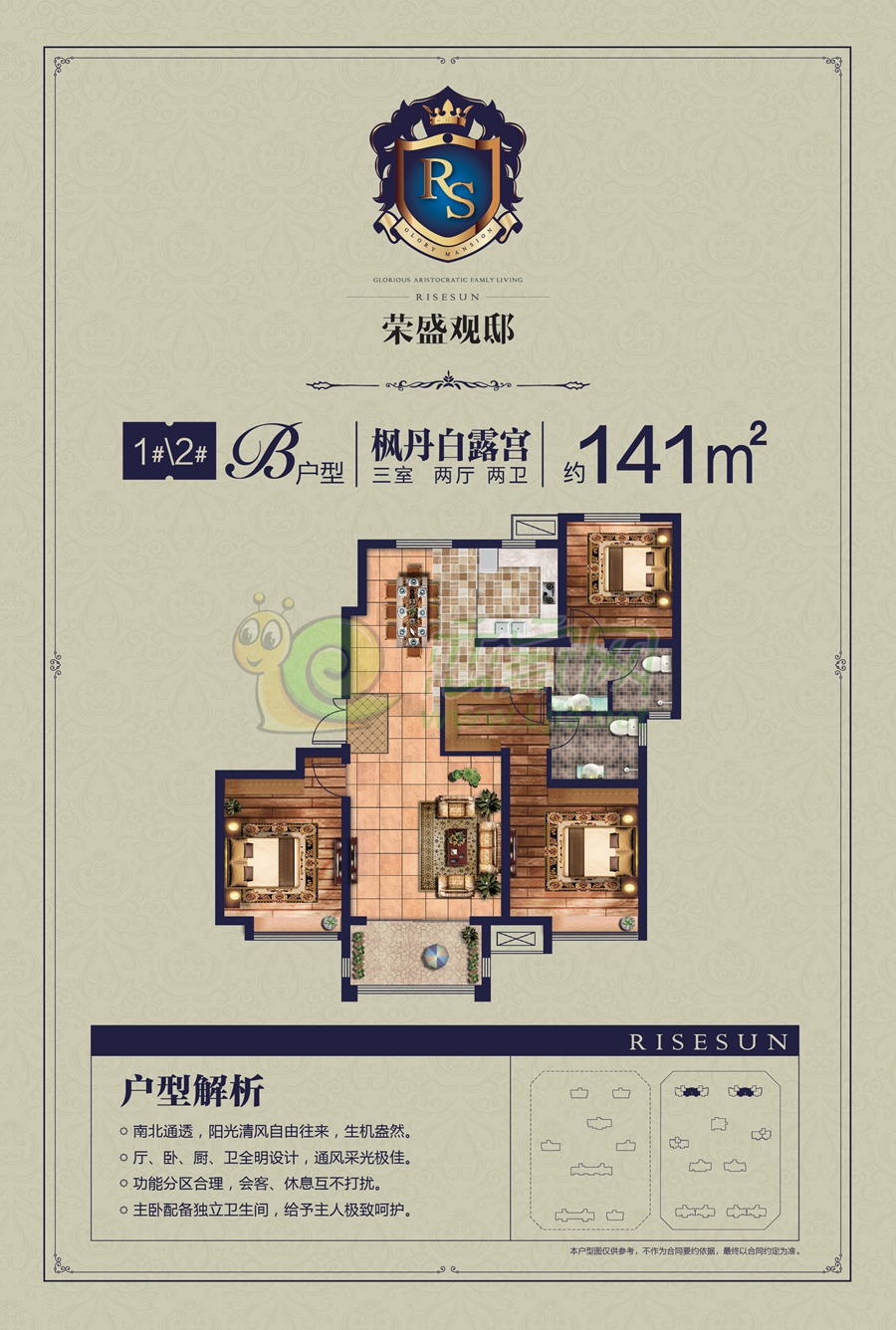 邯鄲榮盛觀邸最新進度揭秘與巷弄特色小店探秘！