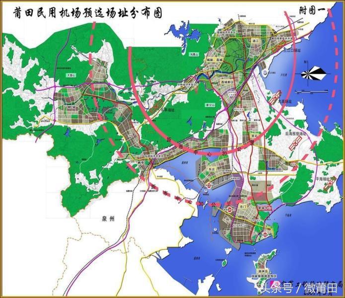 北高機(jī)場最新動(dòng)態(tài)，溫馨飛行奇緣揭秘