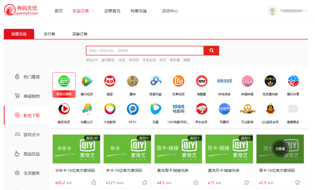 玖玖資源站最新網(wǎng)站，小玖的奇妙日常與友情之旅探索