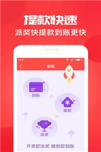 江蘇十五選五最新開(kāi)獎(jiǎng)，科技革新助力夢(mèng)想成真
