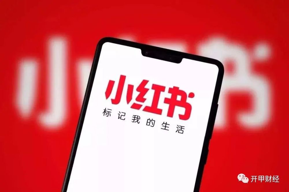 小紅書掀起省錢風(fēng)暴，最新優(yōu)惠券一網(wǎng)打盡，錯過等一年！