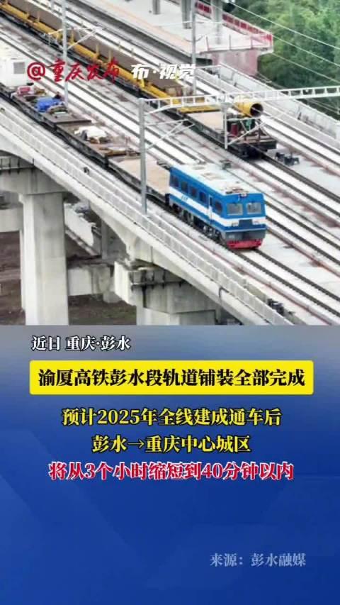 渝長廈永新段探秘，最新動(dòng)態(tài)與美食寶藏的驚喜發(fā)現(xiàn)